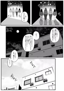 Page 60 of Mirror Collection Vol.11 - preview thumbnail