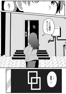Page 65 of Mirror Collection Vol.11 - preview thumbnail