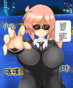 Page 141 of Fetal Movement汉化大杂烩 - preview thumbnail