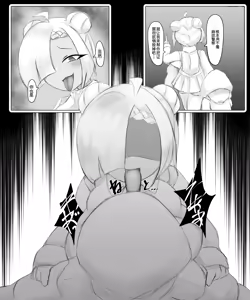 Page 146 of Fetal Movement汉化大杂烩 - preview thumbnail