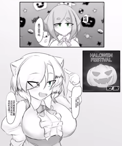 Page 159 of Fetal Movement汉化大杂烩 - preview thumbnail