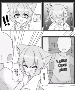 Page 172 of Fetal Movement汉化大杂烩 - preview thumbnail