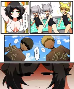 Page 63 of Fetal Movement汉化大杂烩 - preview thumbnail