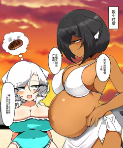 Page 65 of Fetal Movement汉化大杂烩 - preview thumbnail