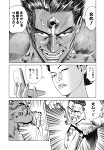 Page 221 of Kanburian Kanzenban Cambrian 02 - preview thumbnail