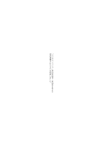 Page 223 of Kanburian Kanzenban Cambrian 02 - preview thumbnail