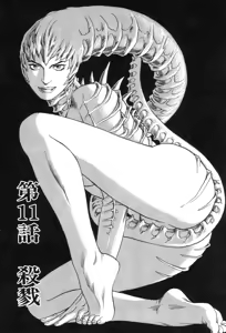 Page 27 of Kanburian Kanzenban Cambrian 02 - preview thumbnail
