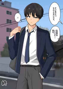 Page 72 of 女性からモテる男友達が実はちんぽ中毒のマゾメスだった話 - preview thumbnail
