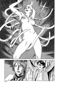 Page 107 of Kanburian Kanzenban Cambrian 03 - preview thumbnail