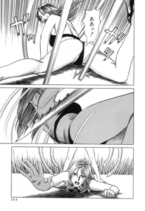 Page 111 of Kanburian Kanzenban Cambrian 03 - preview thumbnail