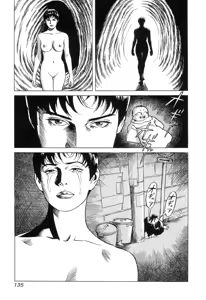 Page 135 of Kanburian Kanzenban Cambrian 03 - preview thumbnail