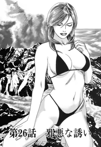 Page 137 of Kanburian Kanzenban Cambrian 03 - preview thumbnail