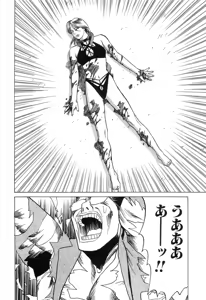 Page 142 of Kanburian Kanzenban Cambrian 03 - preview thumbnail