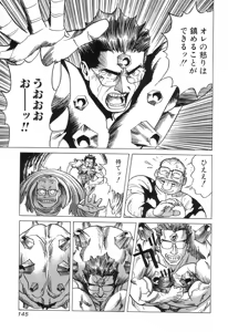 Page 145 of Kanburian Kanzenban Cambrian 03 - preview thumbnail