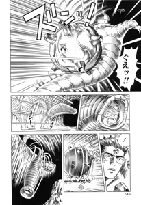 Page 146 of Kanburian Kanzenban Cambrian 03 - preview thumbnail