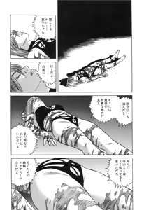 Page 148 of Kanburian Kanzenban Cambrian 03 - preview thumbnail