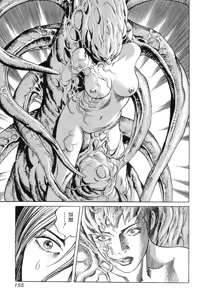 Page 155 of Kanburian Kanzenban Cambrian 03 - preview thumbnail