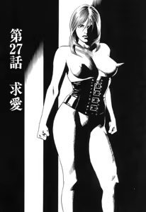 Page 159 of Kanburian Kanzenban Cambrian 03 - preview thumbnail