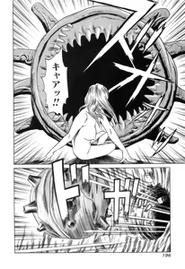 Page 194 of Kanburian Kanzenban Cambrian 03 - preview thumbnail