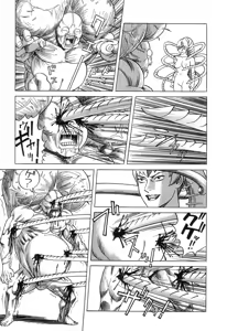 Page 62 of Kanburian Kanzenban Cambrian 03 - preview thumbnail