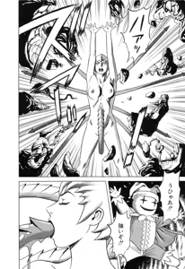 Page 63 of Kanburian Kanzenban Cambrian 03 - preview thumbnail