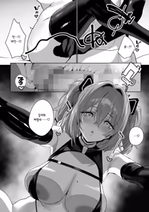 Page 26 of BEHIND THE MASK - preview thumbnail