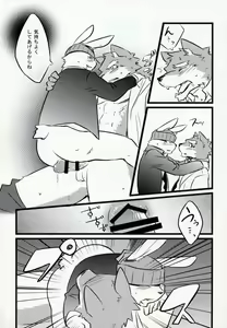 Page 40 of Toshi no sa nante kankei nee! - preview thumbnail