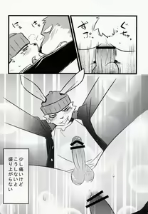 Page 41 of Toshi no sa nante kankei nee! - preview thumbnail