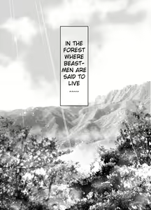 Page 3 of Kemonobito no Mori Daisanshou | Beastmen Forest Chapter 3 - preview thumbnail