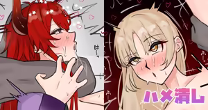 ハメ潰し — hentai manga cover on Fhentai