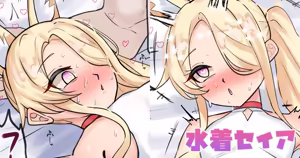 水着セイア — hentai manga cover on Fhentai