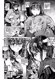 Page 16 of Houshi-iin no Oshigoto Plus - The Job of a Service Committee Member + Plus | 奉仕委員的強插性活・PLUS (decensored) - preview thumbnail