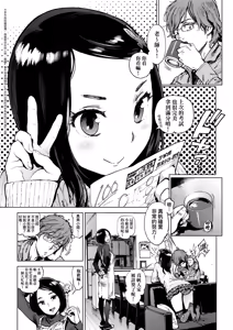 Page 175 of Houshi-iin no Oshigoto Plus - The Job of a Service Committee Member + Plus | 奉仕委員的強插性活・PLUS (decensored) - preview thumbnail