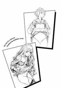 Page 249 of Houshi-iin no Oshigoto Plus - The Job of a Service Committee Member + Plus | 奉仕委員的強插性活・PLUS (decensored) - preview thumbnail