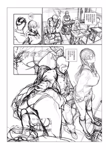Page 256 of Houshi-iin no Oshigoto Plus - The Job of a Service Committee Member + Plus | 奉仕委員的強插性活・PLUS (decensored) - preview thumbnail