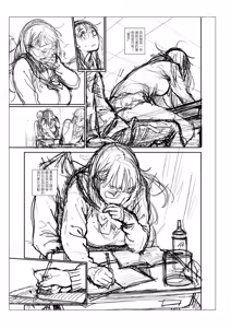 Page 259 of Houshi-iin no Oshigoto Plus - The Job of a Service Committee Member + Plus | 奉仕委員的強插性活・PLUS (decensored) - preview thumbnail