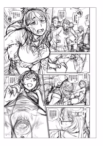 Page 263 of Houshi-iin no Oshigoto Plus - The Job of a Service Committee Member + Plus | 奉仕委員的強插性活・PLUS (decensored) - preview thumbnail
