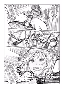 Page 266 of Houshi-iin no Oshigoto Plus - The Job of a Service Committee Member + Plus | 奉仕委員的強插性活・PLUS (decensored) - preview thumbnail