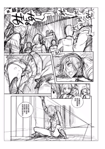 Page 267 of Houshi-iin no Oshigoto Plus - The Job of a Service Committee Member + Plus | 奉仕委員的強插性活・PLUS (decensored) - preview thumbnail