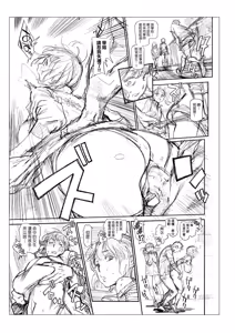 Page 291 of Houshi-iin no Oshigoto Plus - The Job of a Service Committee Member + Plus | 奉仕委員的強插性活・PLUS (decensored) - preview thumbnail