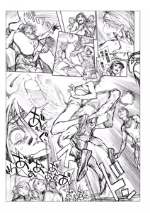 Page 295 of Houshi-iin no Oshigoto Plus - The Job of a Service Committee Member + Plus | 奉仕委員的強插性活・PLUS (decensored) - preview thumbnail