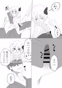 Page 7 of Rumia to Ecchi Suru Hon - preview thumbnail