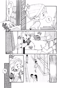 Page 108 of Muku na Tenshi-tachi - Innocent Fairys - preview thumbnail