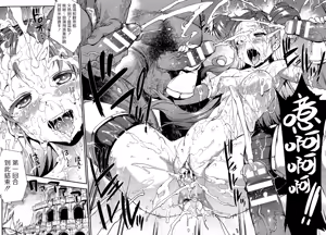 Page 105 of 雷光神姫アイギスマギアⅠ-Ⅳ ~PANDRA saga 3rd ignition~ (PANDRA)) - preview thumbnail