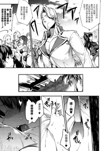 Page 115 of 雷光神姫アイギスマギアⅠ-Ⅳ ~PANDRA saga 3rd ignition~ (PANDRA)) - preview thumbnail