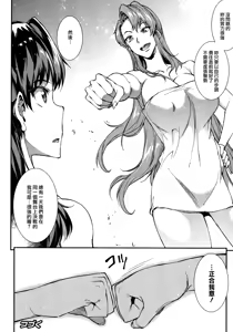 Page 128 of 雷光神姫アイギスマギアⅠ-Ⅳ ~PANDRA saga 3rd ignition~ (PANDRA)) - preview thumbnail