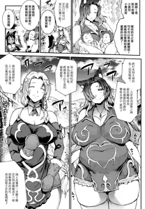 Page 131 of 雷光神姫アイギスマギアⅠ-Ⅳ ~PANDRA saga 3rd ignition~ (PANDRA)) - preview thumbnail