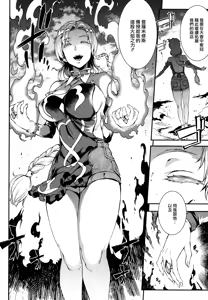 Page 134 of 雷光神姫アイギスマギアⅠ-Ⅳ ~PANDRA saga 3rd ignition~ (PANDRA)) - preview thumbnail