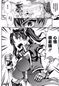 Page 285 of 雷光神姫アイギスマギアⅠ-Ⅳ ~PANDRA saga 3rd ignition~ (PANDRA)) - preview thumbnail