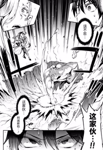 Page 334 of 雷光神姫アイギスマギアⅠ-Ⅳ ~PANDRA saga 3rd ignition~ (PANDRA)) - preview thumbnail